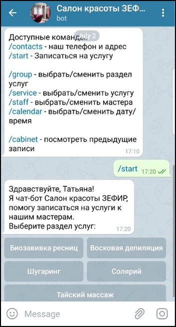 текст приветствия в группе ватсап|Лучшие 25 примеров деловых приветственных сообщений。